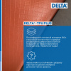 DELTA®-TPU PLUS DÖRKEN (Дельта ТПУ Плюс Дёркен)