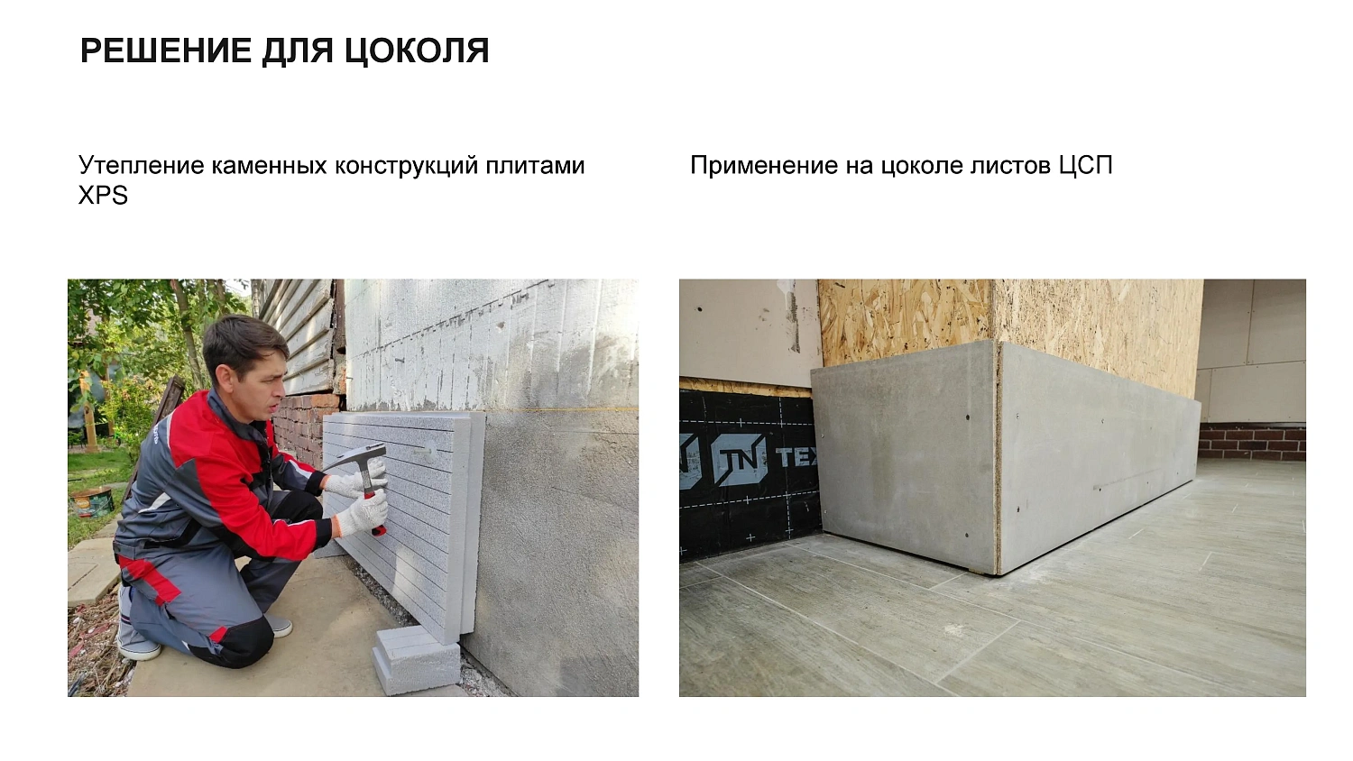 Фасадная плитка HAUBERK (Хауберк) ТЕХНОНИКОЛЬ: особенности и области применения