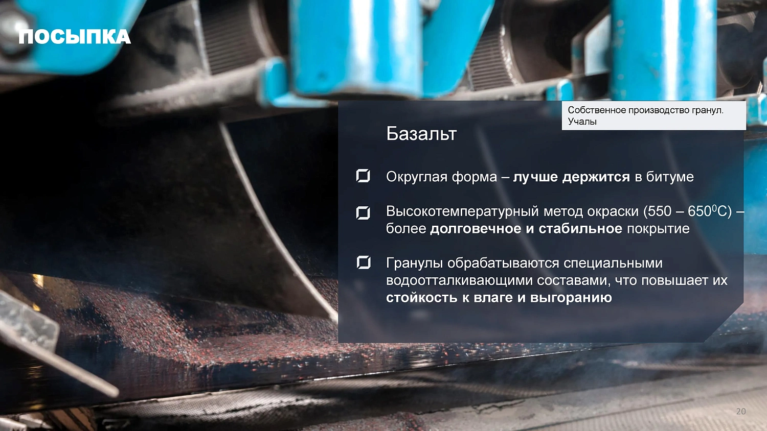Фасадная плитка HAUBERK (Хауберк) ТЕХНОНИКОЛЬ: особенности и области применения