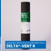 DELTA®-VENT R DÖRKEN (Дельта Вент Р Дёркен)