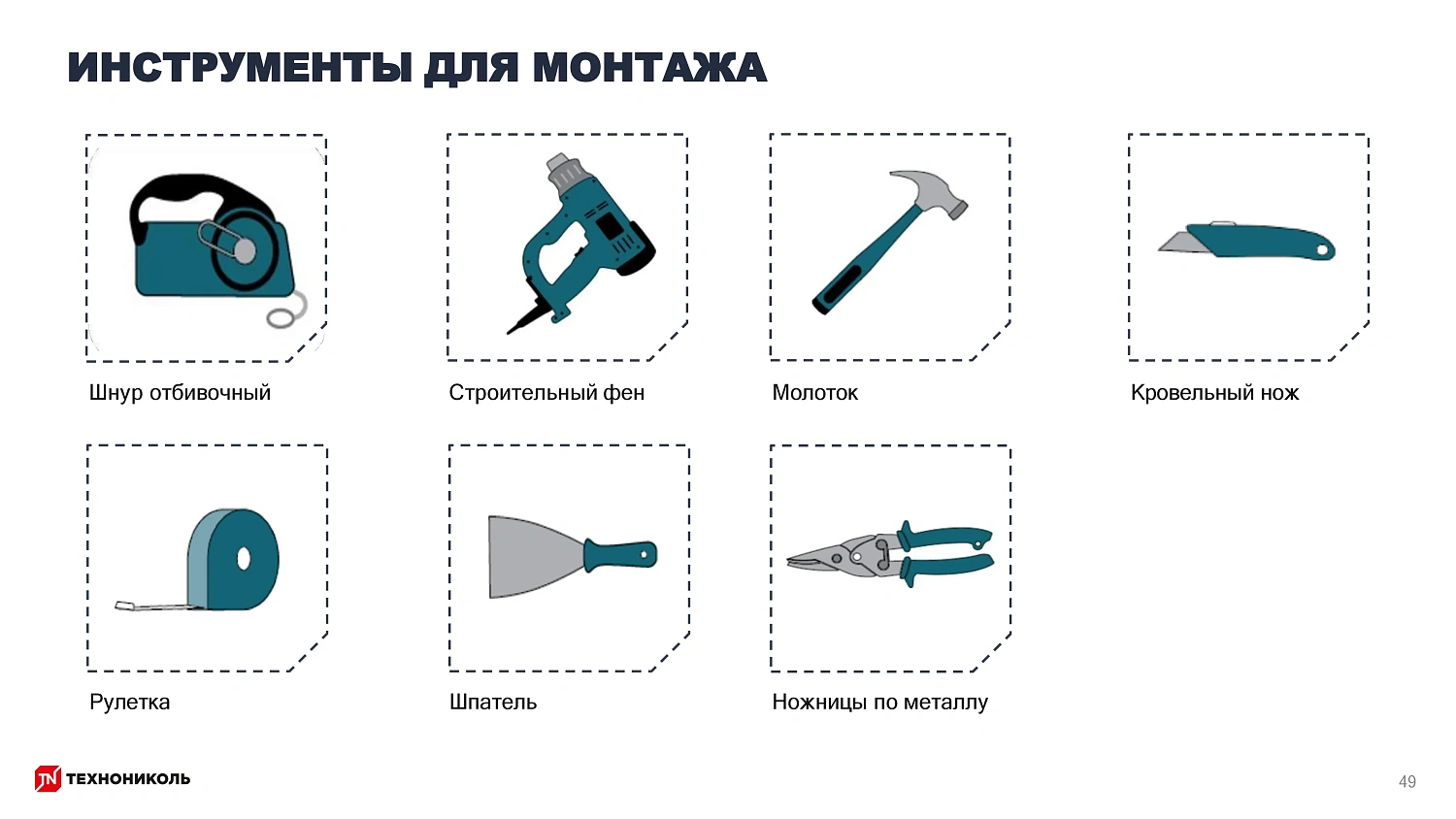 Фасадная плитка HAUBERK (Хауберк) ТЕХНОНИКОЛЬ: особенности и области применения
