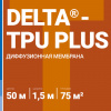 DELTA®-TPU PLUS DÖRKEN (Дельта ТПУ Плюс Дёркен)