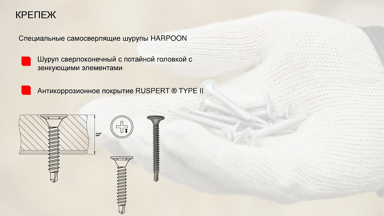 Фасадная плитка HAUBERK (Хауберк) ТЕХНОНИКОЛЬ: особенности и области применения