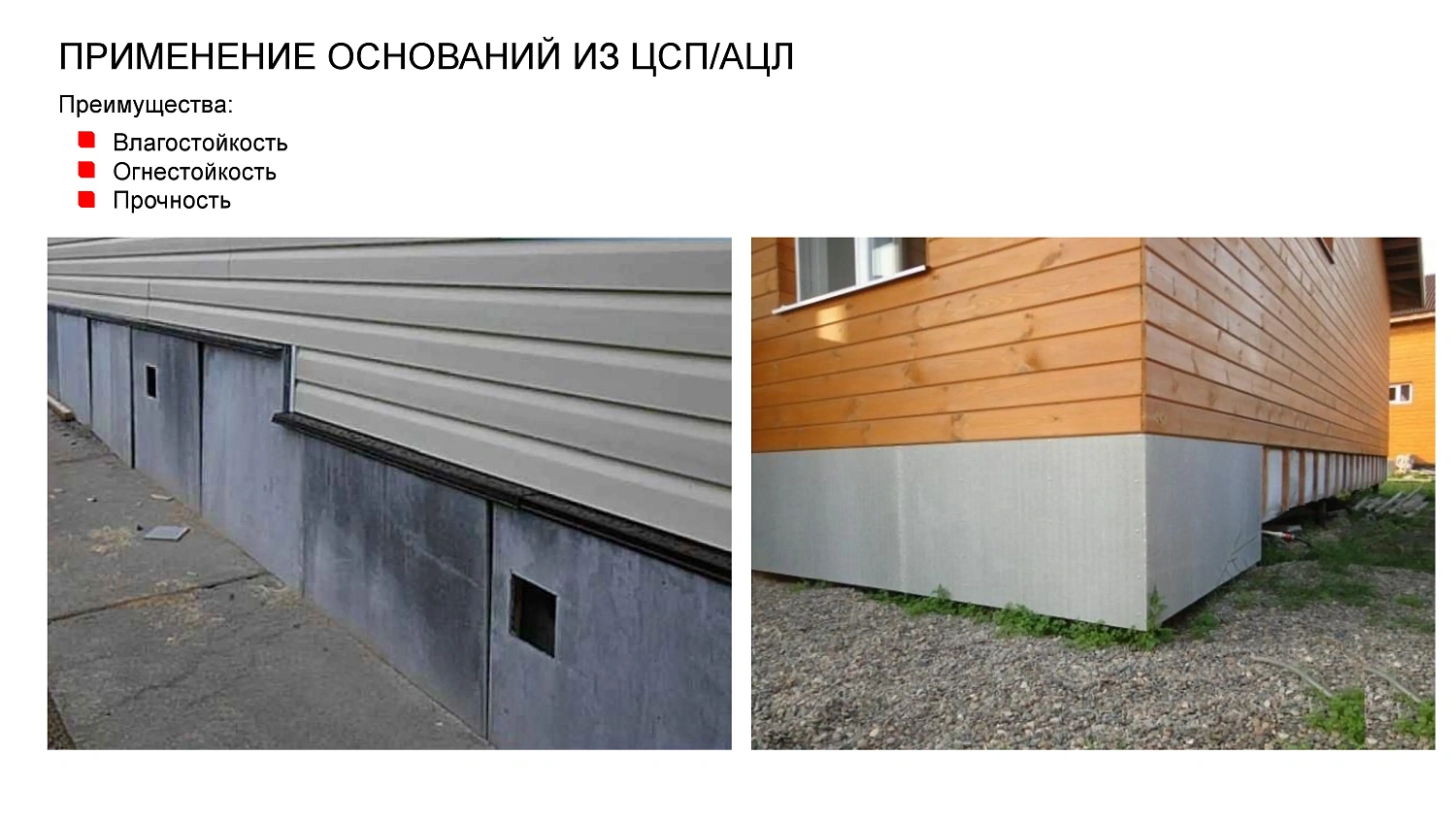 Фасадная плитка HAUBERK (Хауберк) ТЕХНОНИКОЛЬ: особенности и области применения