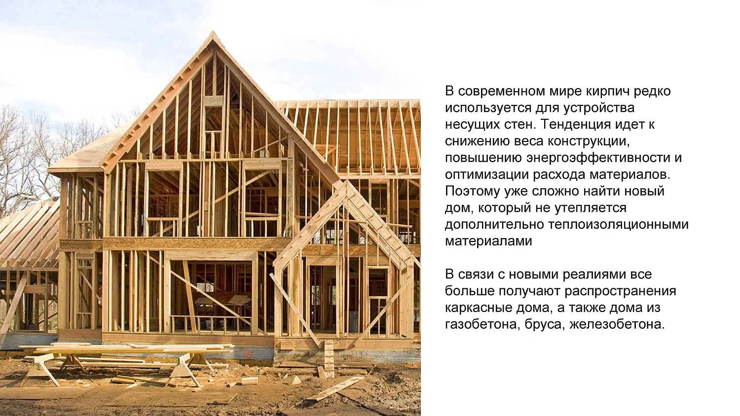 Фасадная плитка HAUBERK (Хауберк) ТЕХНОНИКОЛЬ: особенности и области применения