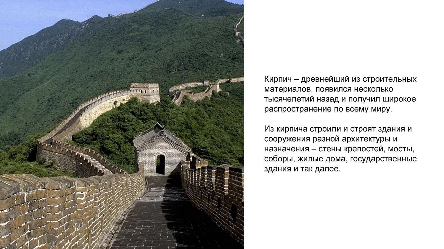 Фасадная плитка HAUBERK (Хауберк) ТЕХНОНИКОЛЬ: особенности и области применения